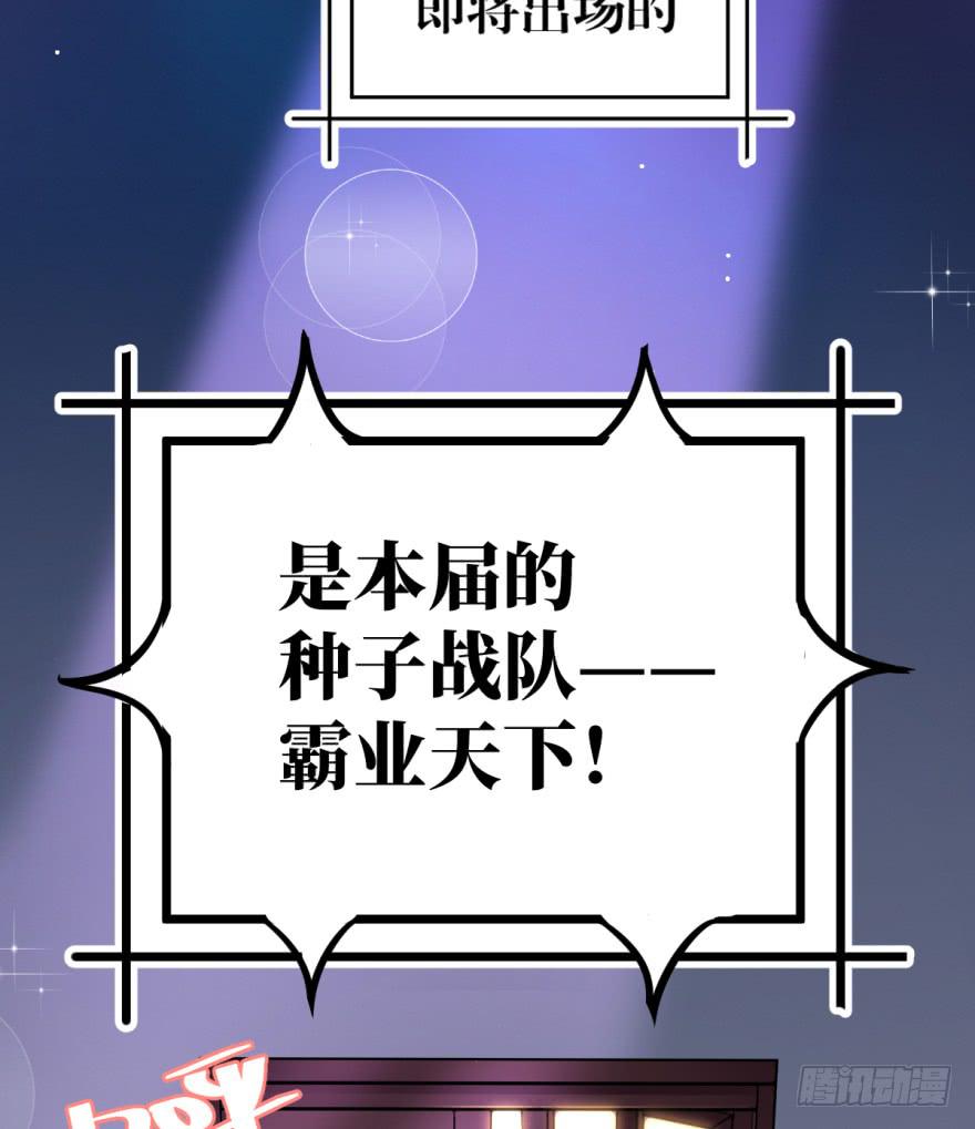 《贩卖大师》漫画最新章节第一话免费下拉式在线观看章节第【7】张图片