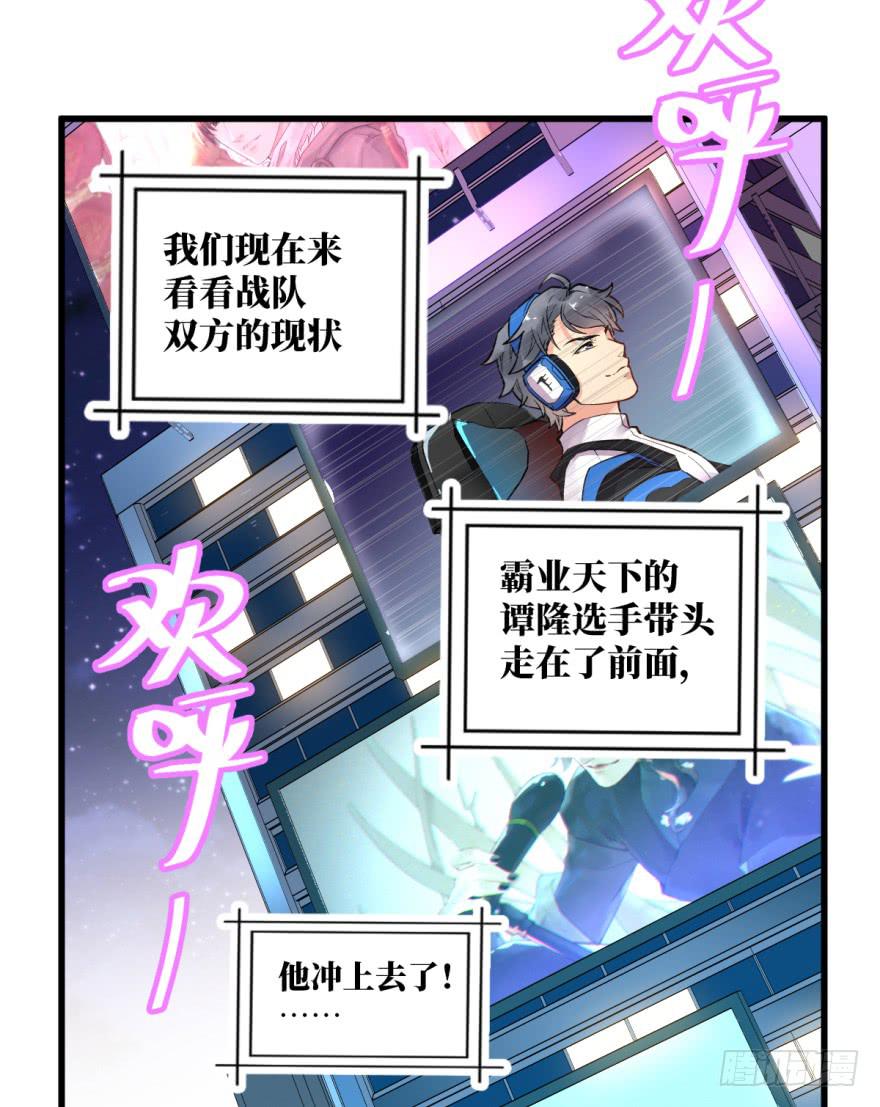 《贩卖大师》漫画最新章节第一话免费下拉式在线观看章节第【78】张图片