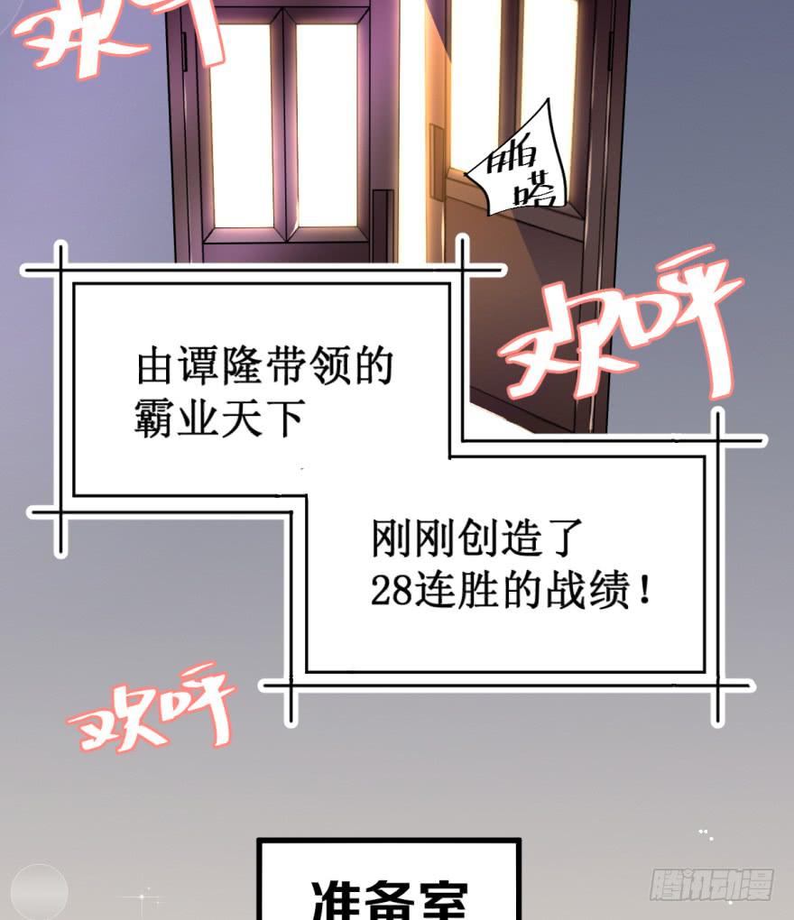 《贩卖大师》漫画最新章节第一话免费下拉式在线观看章节第【8】张图片