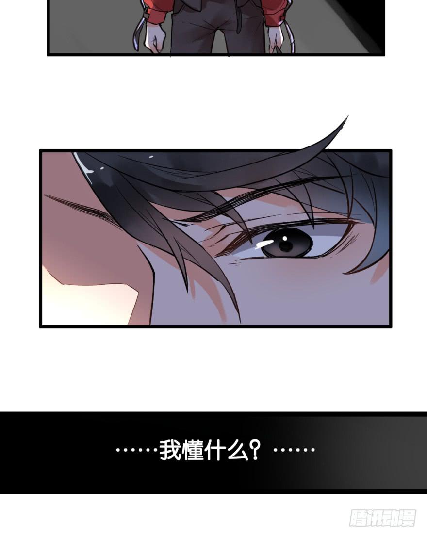 《贩卖大师》漫画最新章节第一话免费下拉式在线观看章节第【80】张图片