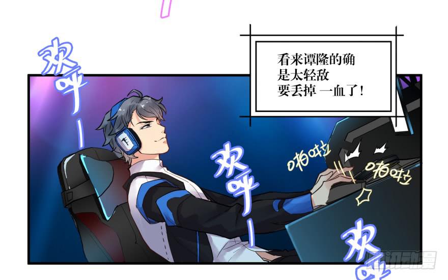 《贩卖大师》漫画最新章节第一话免费下拉式在线观看章节第【83】张图片