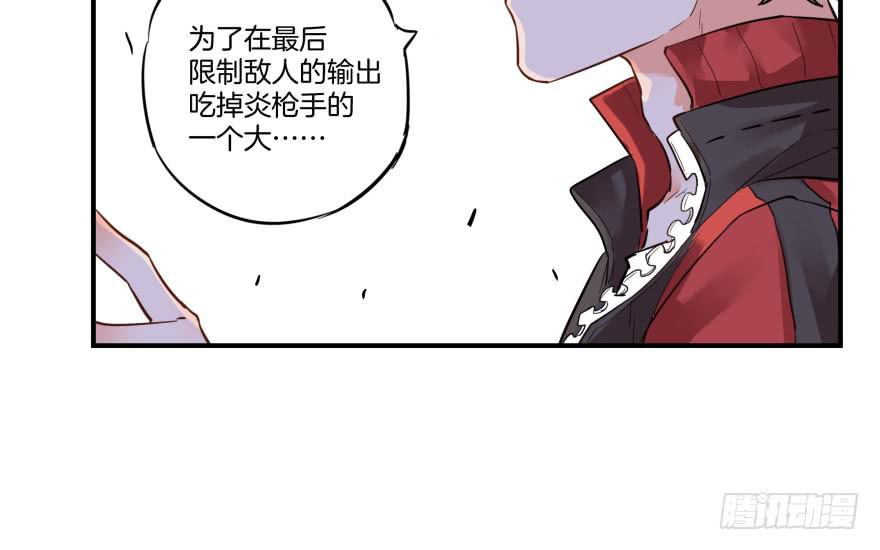 《贩卖大师》漫画最新章节第一话免费下拉式在线观看章节第【86】张图片