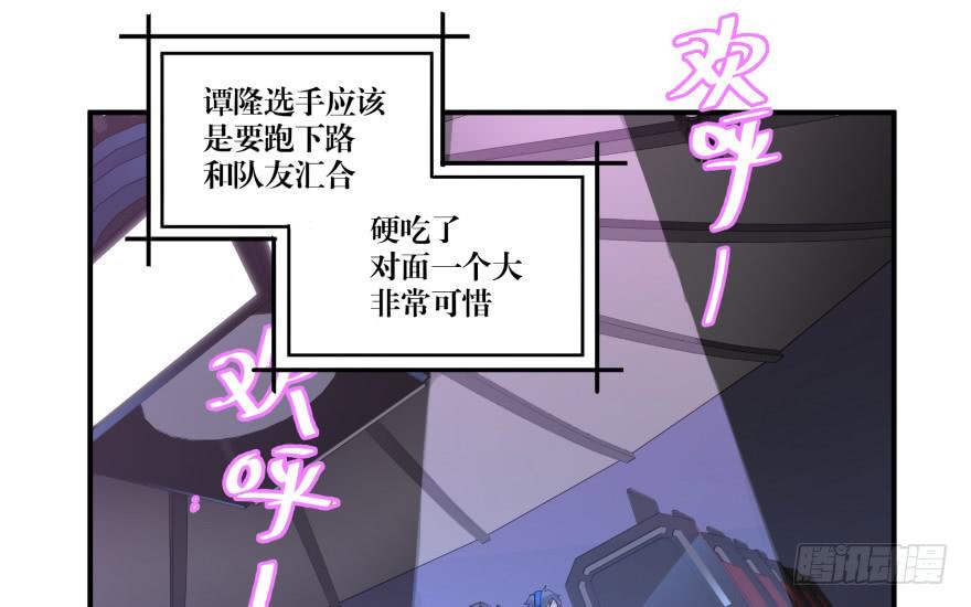 《贩卖大师》漫画最新章节第一话免费下拉式在线观看章节第【87】张图片