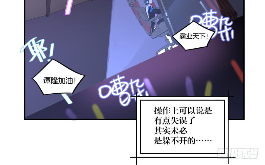 《贩卖大师》漫画最新章节第一话免费下拉式在线观看章节第【88】张图片