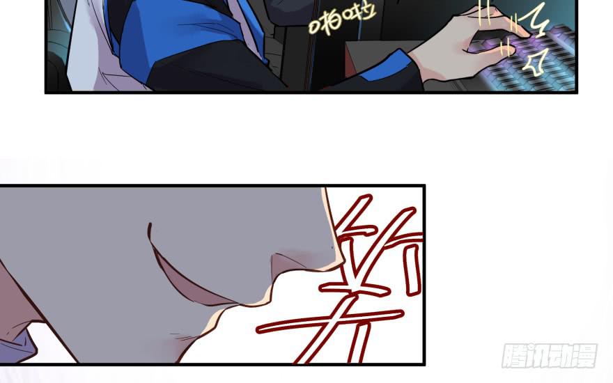 《贩卖大师》漫画最新章节第一话免费下拉式在线观看章节第【90】张图片