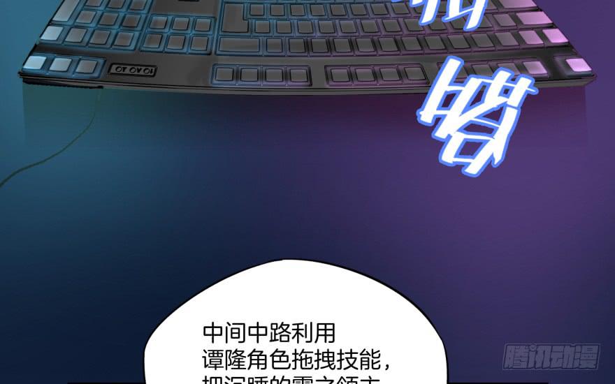 《贩卖大师》漫画最新章节第一话免费下拉式在线观看章节第【94】张图片