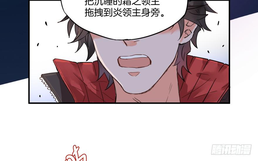 《贩卖大师》漫画最新章节第一话免费下拉式在线观看章节第【95】张图片