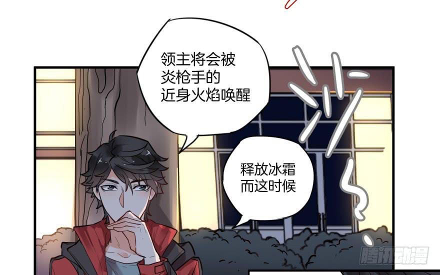 《贩卖大师》漫画最新章节第一话免费下拉式在线观看章节第【97】张图片