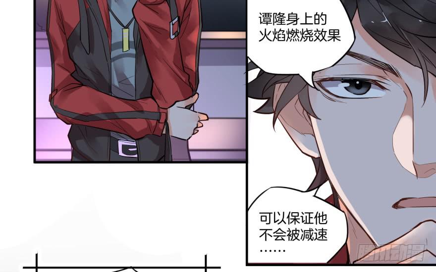 《贩卖大师》漫画最新章节第一话免费下拉式在线观看章节第【98】张图片