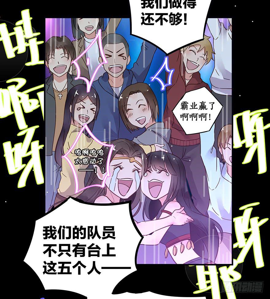 《贩卖大师》漫画最新章节第二话免费下拉式在线观看章节第【11】张图片