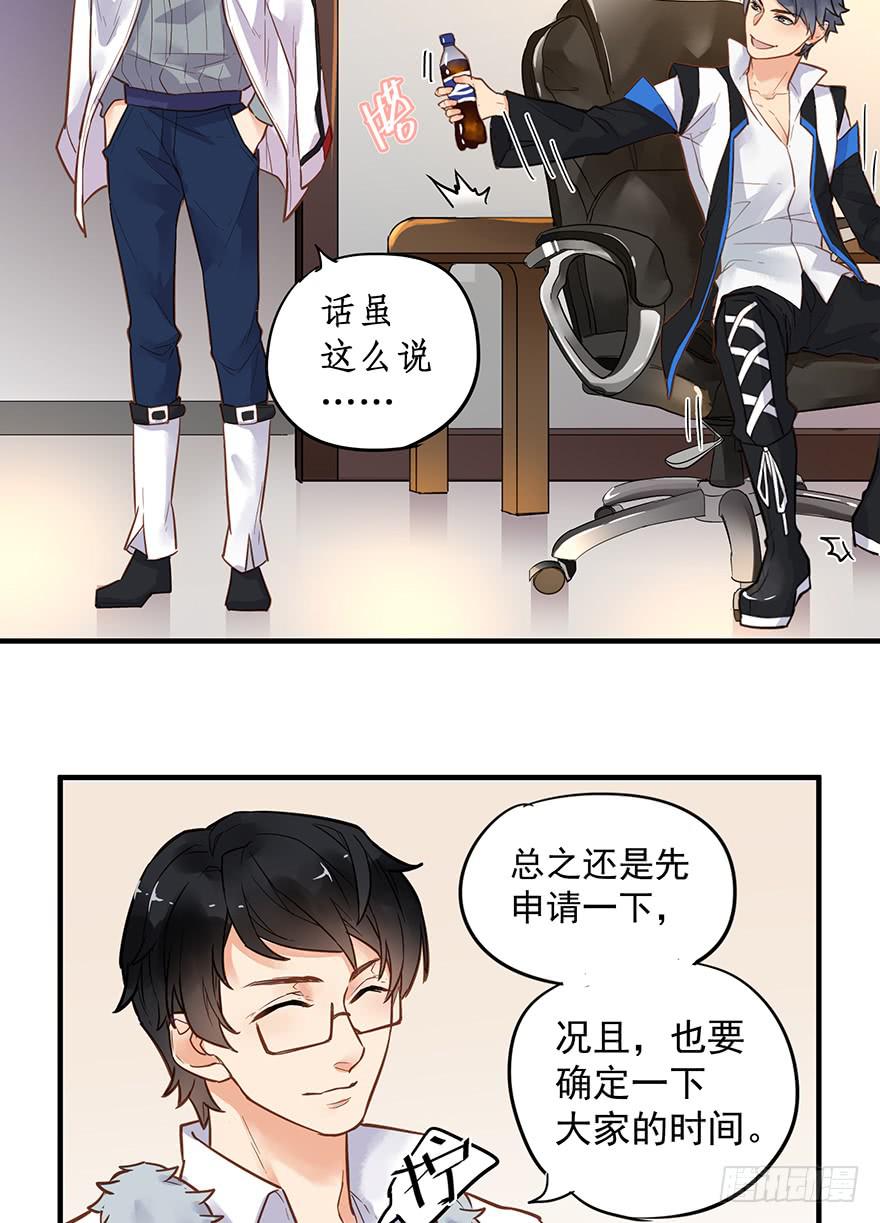 《贩卖大师》漫画最新章节第二话免费下拉式在线观看章节第【20】张图片