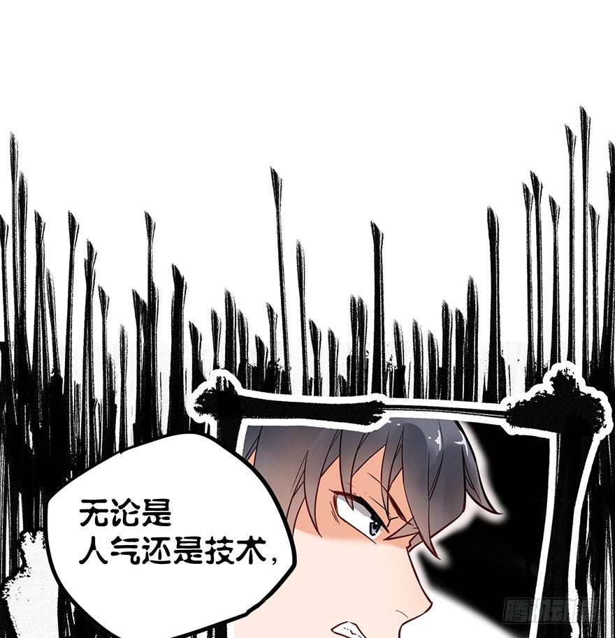 《贩卖大师》漫画最新章节第二话免费下拉式在线观看章节第【23】张图片