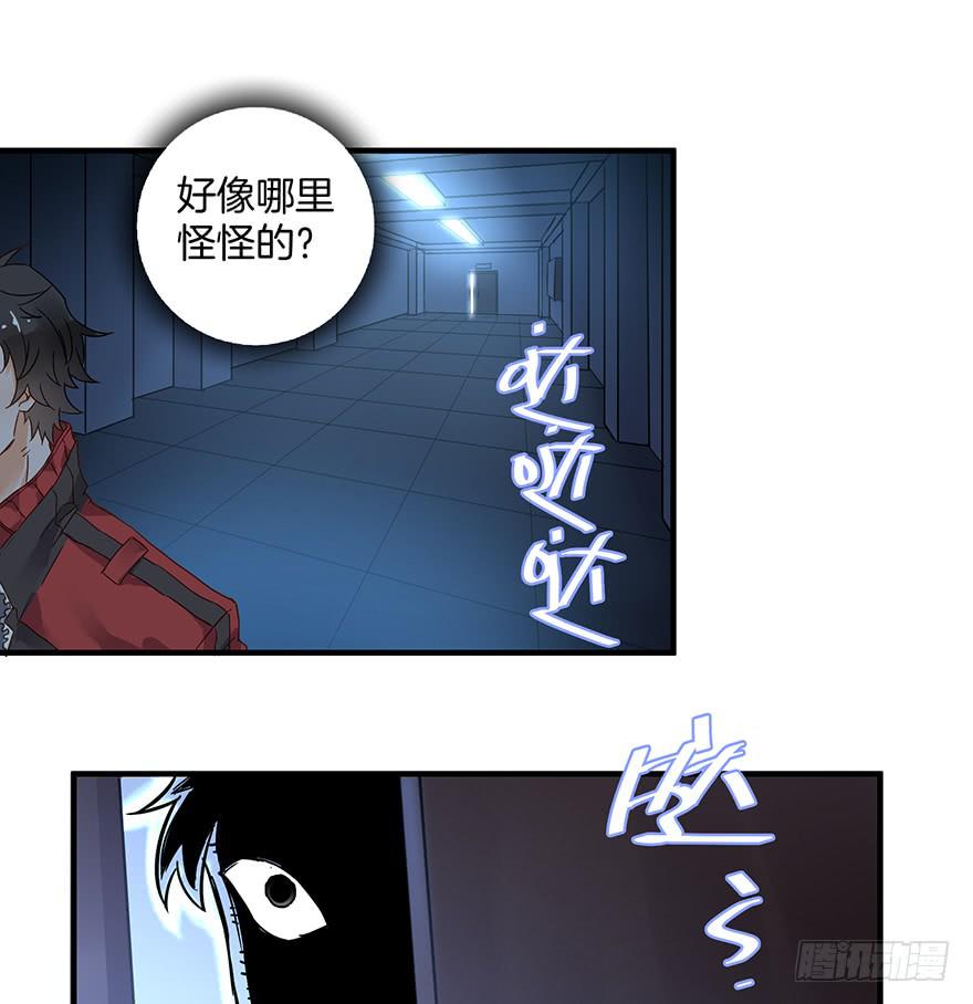 《贩卖大师》漫画最新章节第二话免费下拉式在线观看章节第【38】张图片