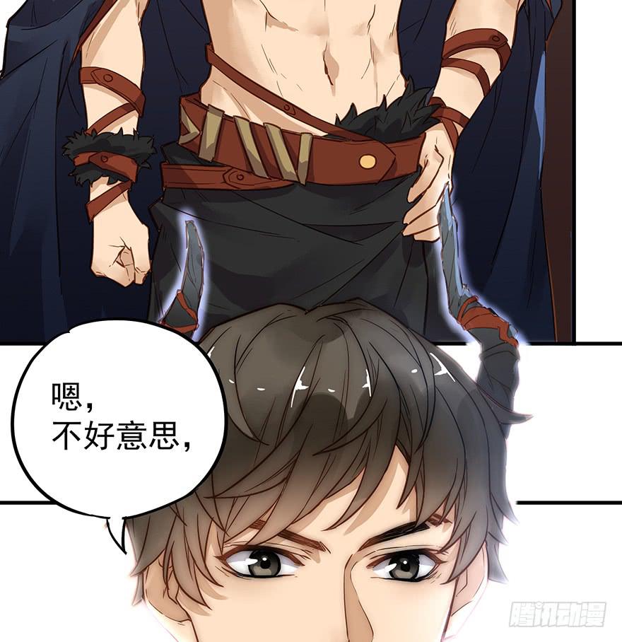 《贩卖大师》漫画最新章节第二话免费下拉式在线观看章节第【52】张图片