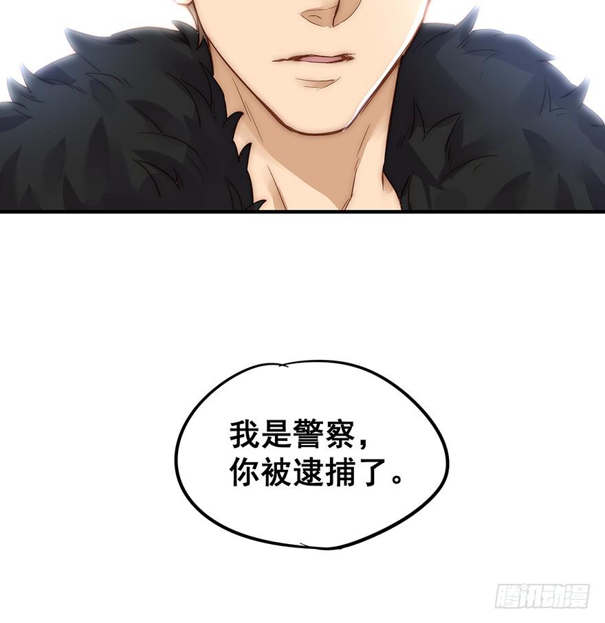 《贩卖大师》漫画最新章节第二话免费下拉式在线观看章节第【53】张图片