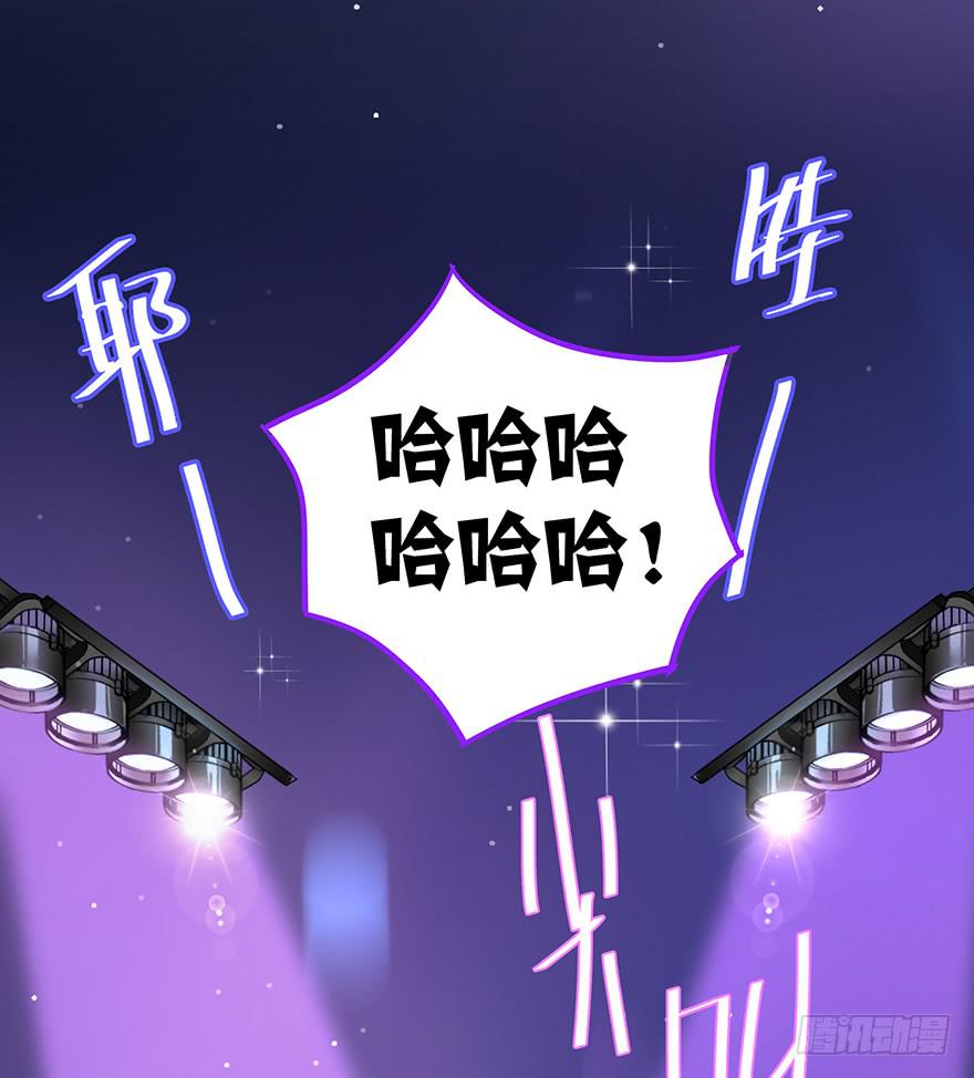 《贩卖大师》漫画最新章节第二话免费下拉式在线观看章节第【7】张图片