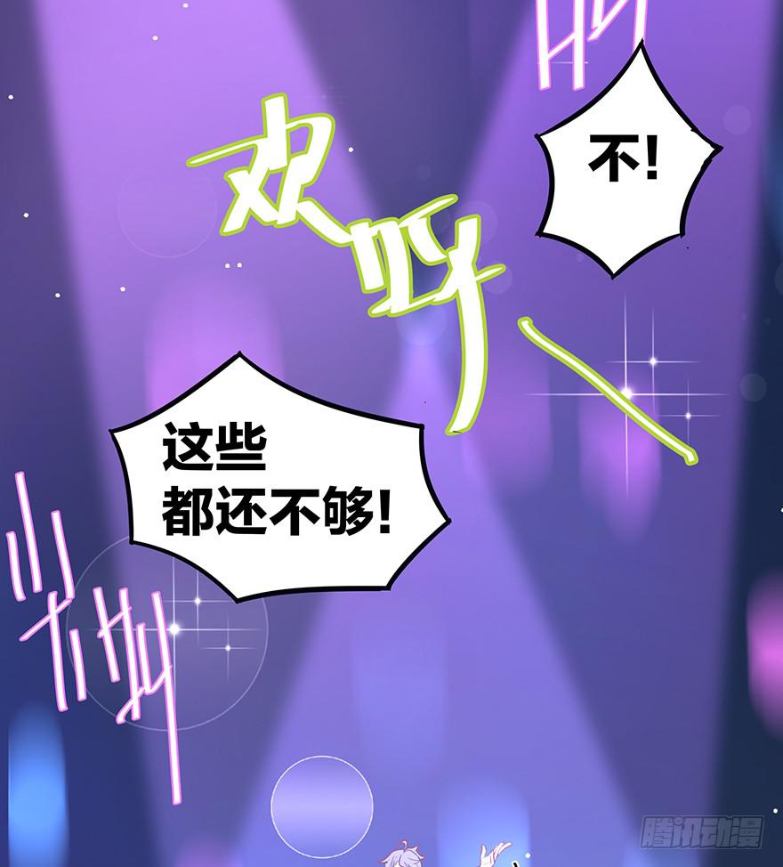 《贩卖大师》漫画最新章节第二话免费下拉式在线观看章节第【8】张图片