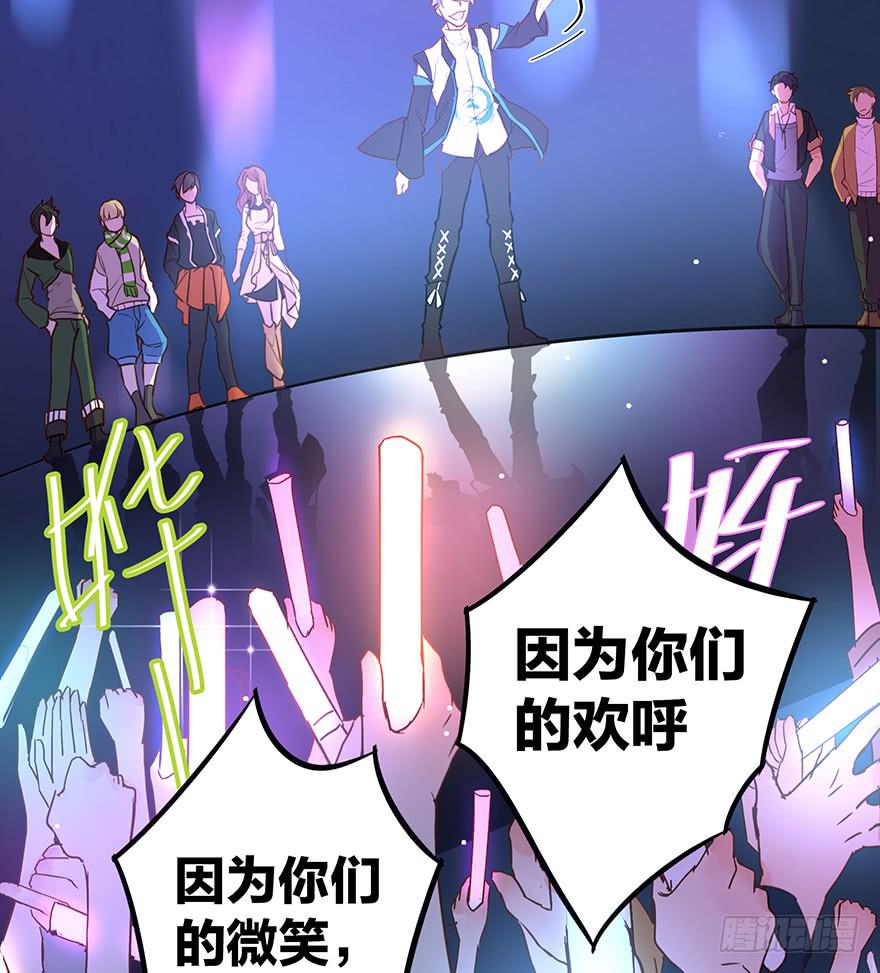 《贩卖大师》漫画最新章节第二话免费下拉式在线观看章节第【9】张图片