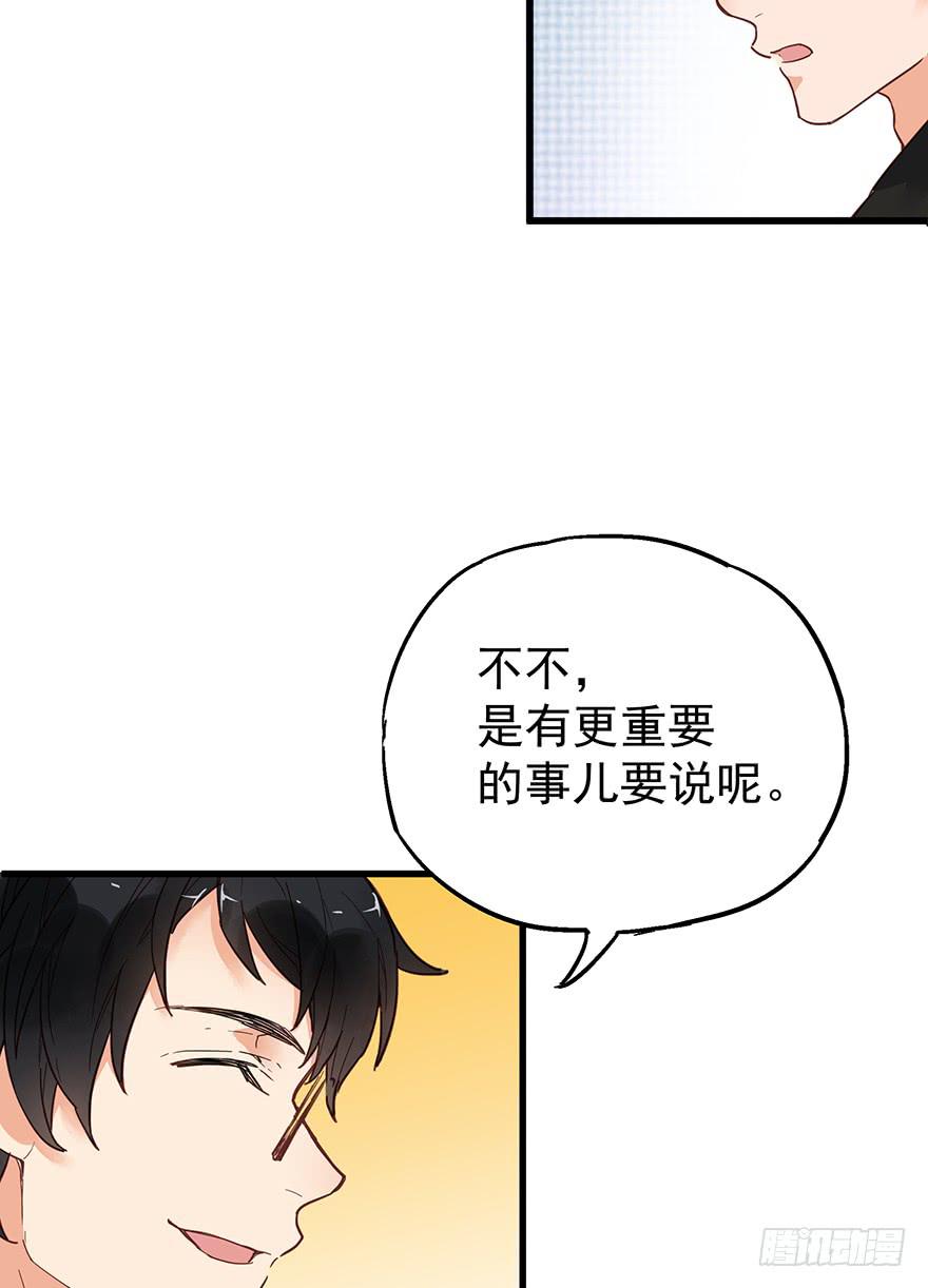 《贩卖大师》漫画最新章节第十一话免费下拉式在线观看章节第【6】张图片