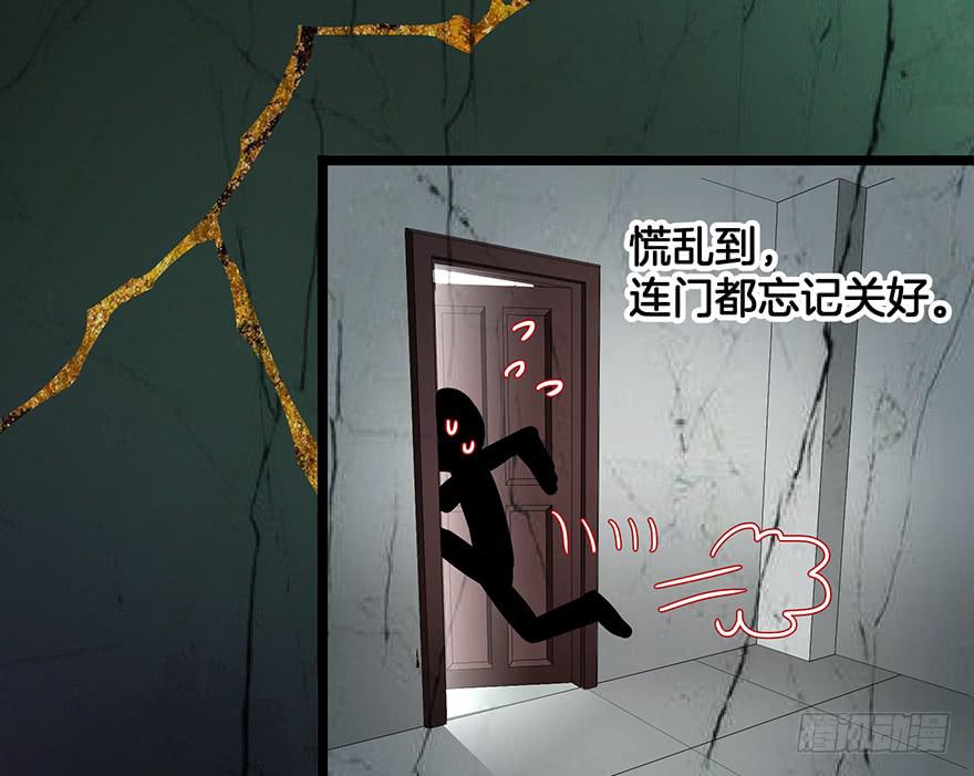 《贩卖大师》漫画最新章节第十二话免费下拉式在线观看章节第【59】张图片