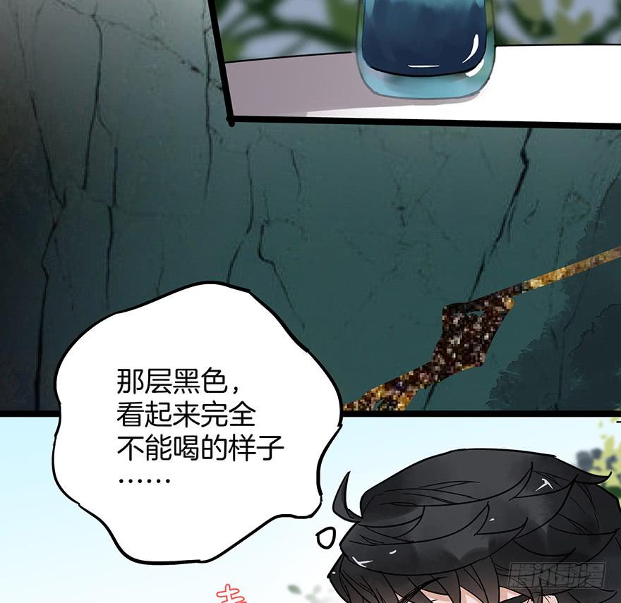 《贩卖大师》漫画最新章节第十二话免费下拉式在线观看章节第【64】张图片