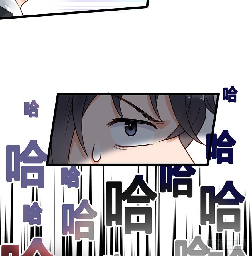 《贩卖大师》漫画最新章节第十三话免费下拉式在线观看章节第【25】张图片