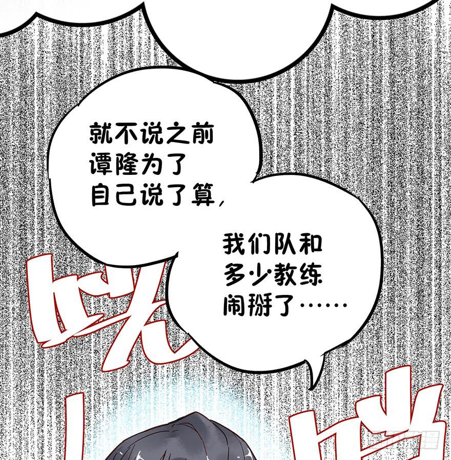 《贩卖大师》漫画最新章节第十三话免费下拉式在线观看章节第【28】张图片