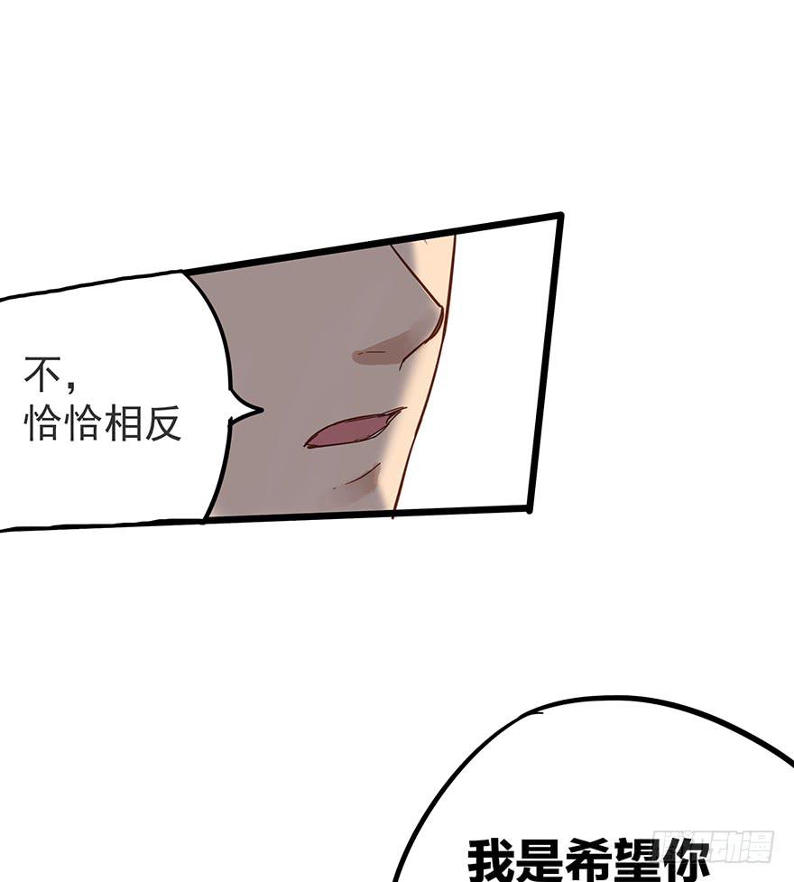 《贩卖大师》漫画最新章节第十三话免费下拉式在线观看章节第【49】张图片