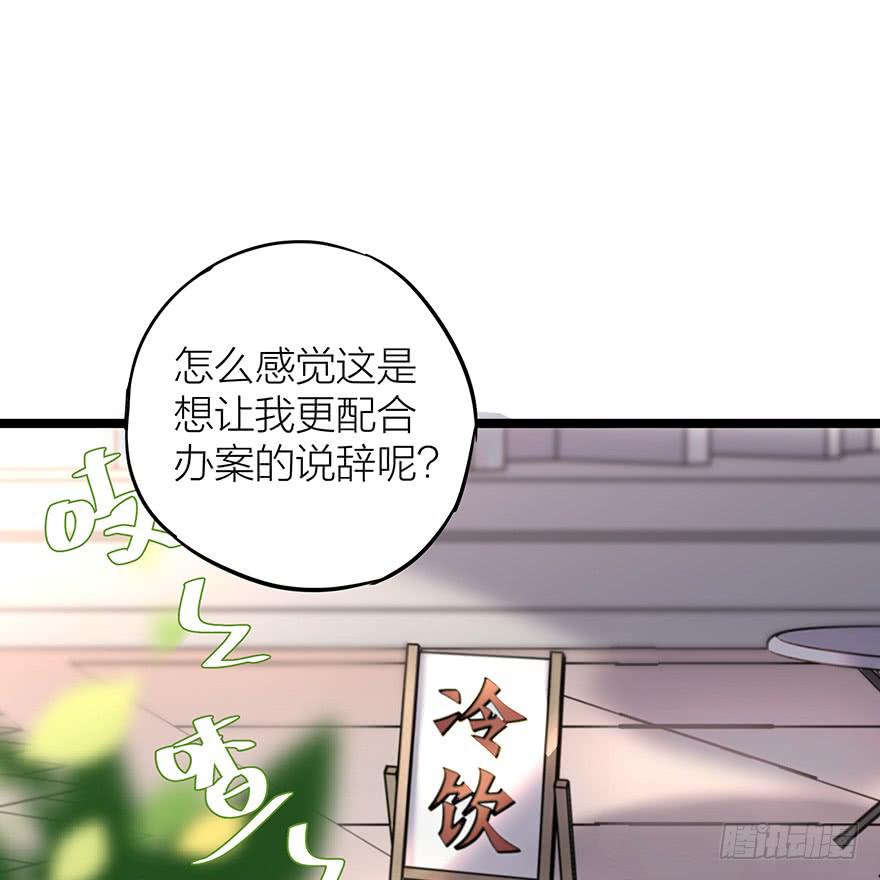 《贩卖大师》漫画最新章节第十四话免费下拉式在线观看章节第【10】张图片