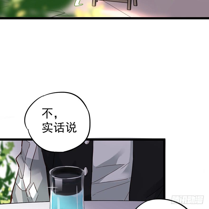 《贩卖大师》漫画最新章节第十四话免费下拉式在线观看章节第【11】张图片