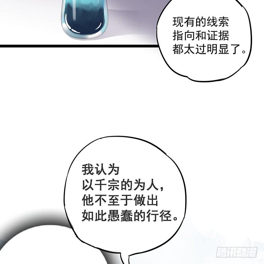 《贩卖大师》漫画最新章节第十四话免费下拉式在线观看章节第【12】张图片