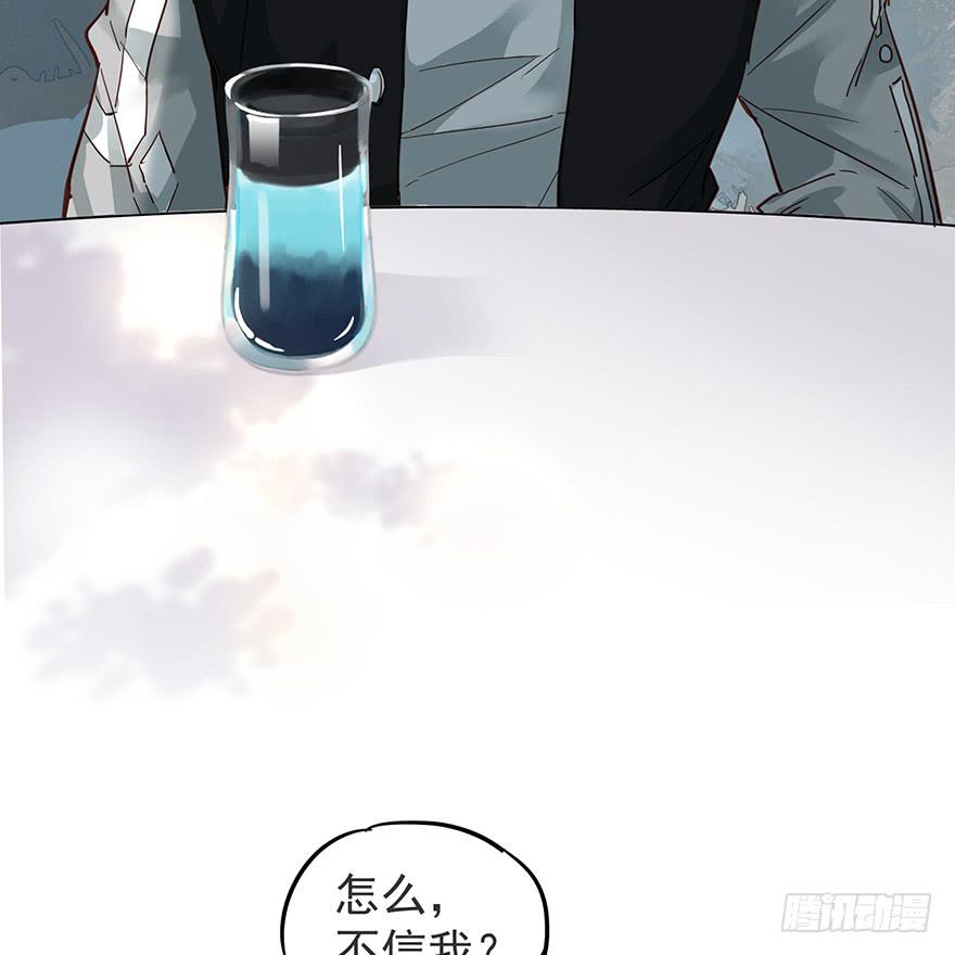 《贩卖大师》漫画最新章节第十四话免费下拉式在线观看章节第【14】张图片