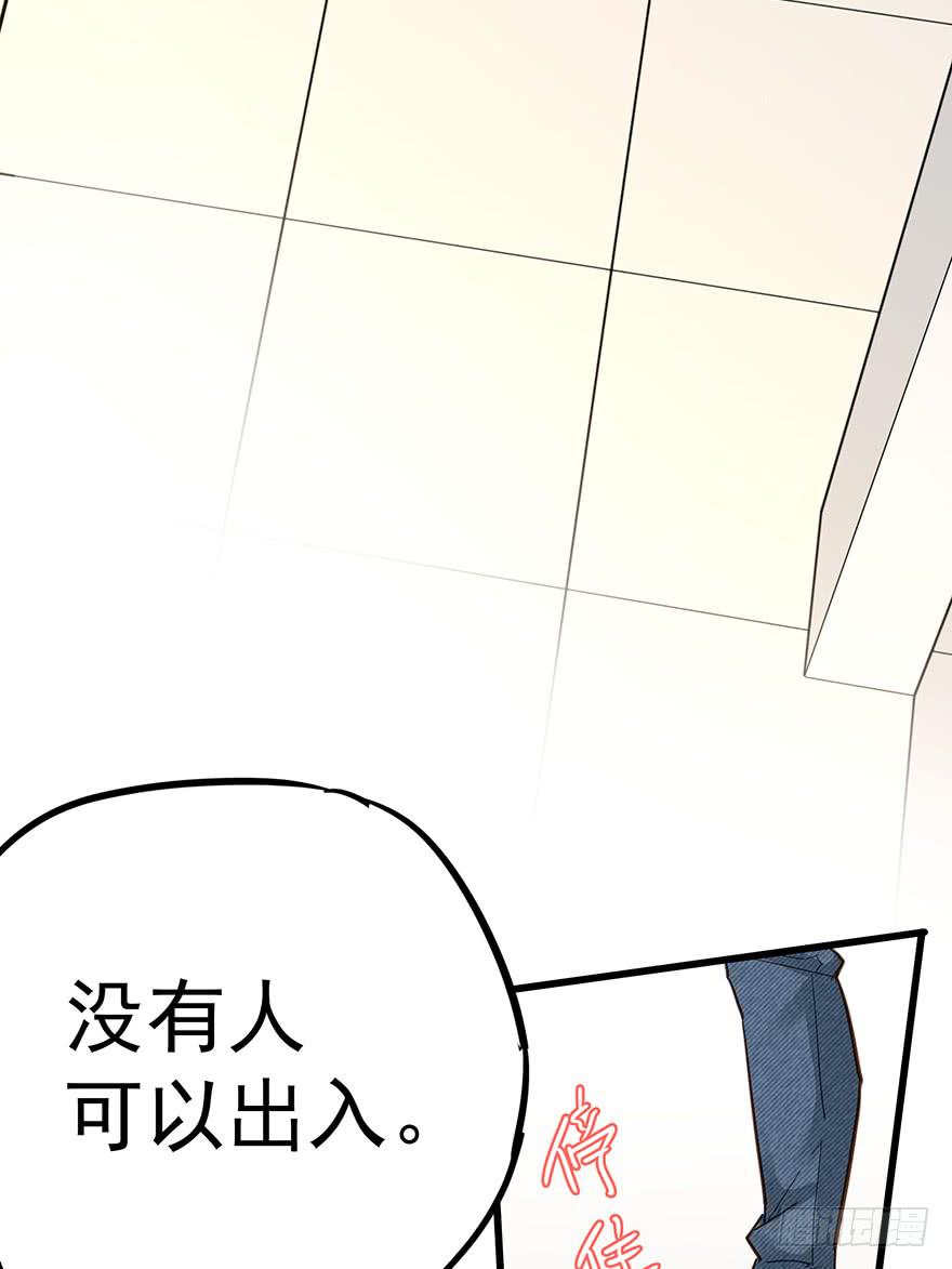 《贩卖大师》漫画最新章节第十四话免费下拉式在线观看章节第【36】张图片