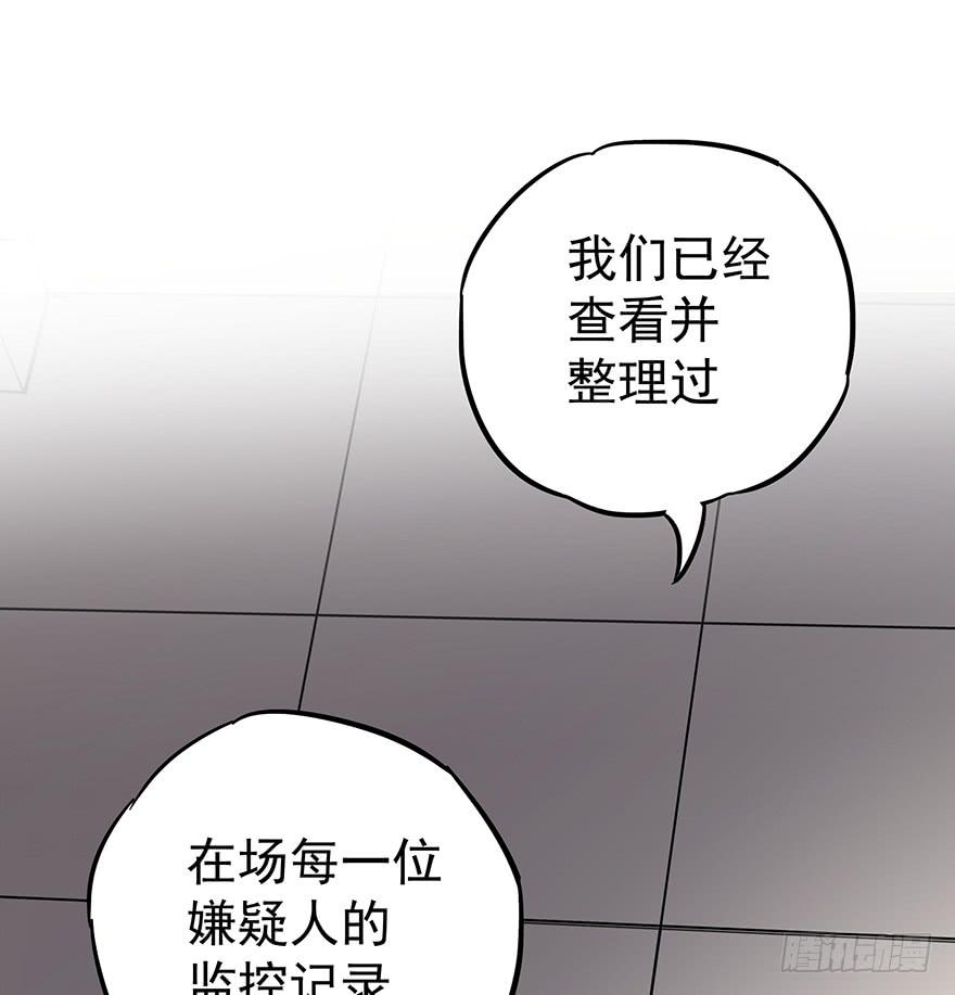 《贩卖大师》漫画最新章节第十四话免费下拉式在线观看章节第【45】张图片