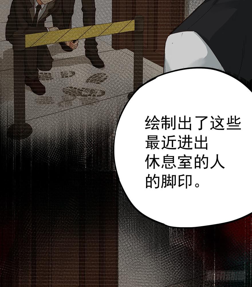 《贩卖大师》漫画最新章节第十四话免费下拉式在线观看章节第【54】张图片