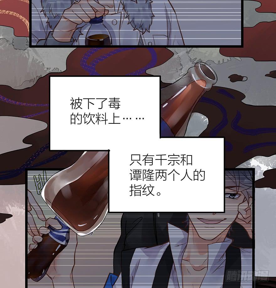 《贩卖大师》漫画最新章节第十四话免费下拉式在线观看章节第【6】张图片