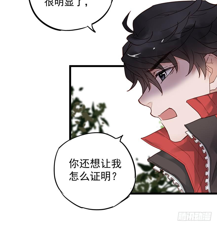 《贩卖大师》漫画最新章节第十四话免费下拉式在线观看章节第【9】张图片