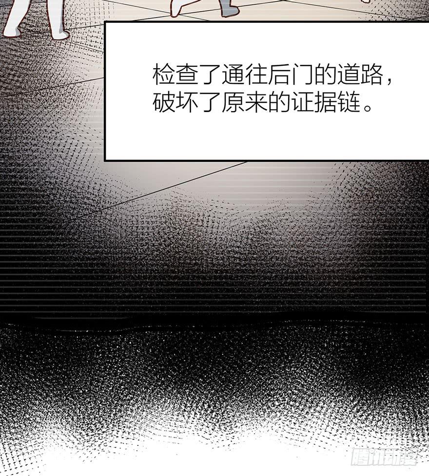 《贩卖大师》漫画最新章节第十五话免费下拉式在线观看章节第【19】张图片