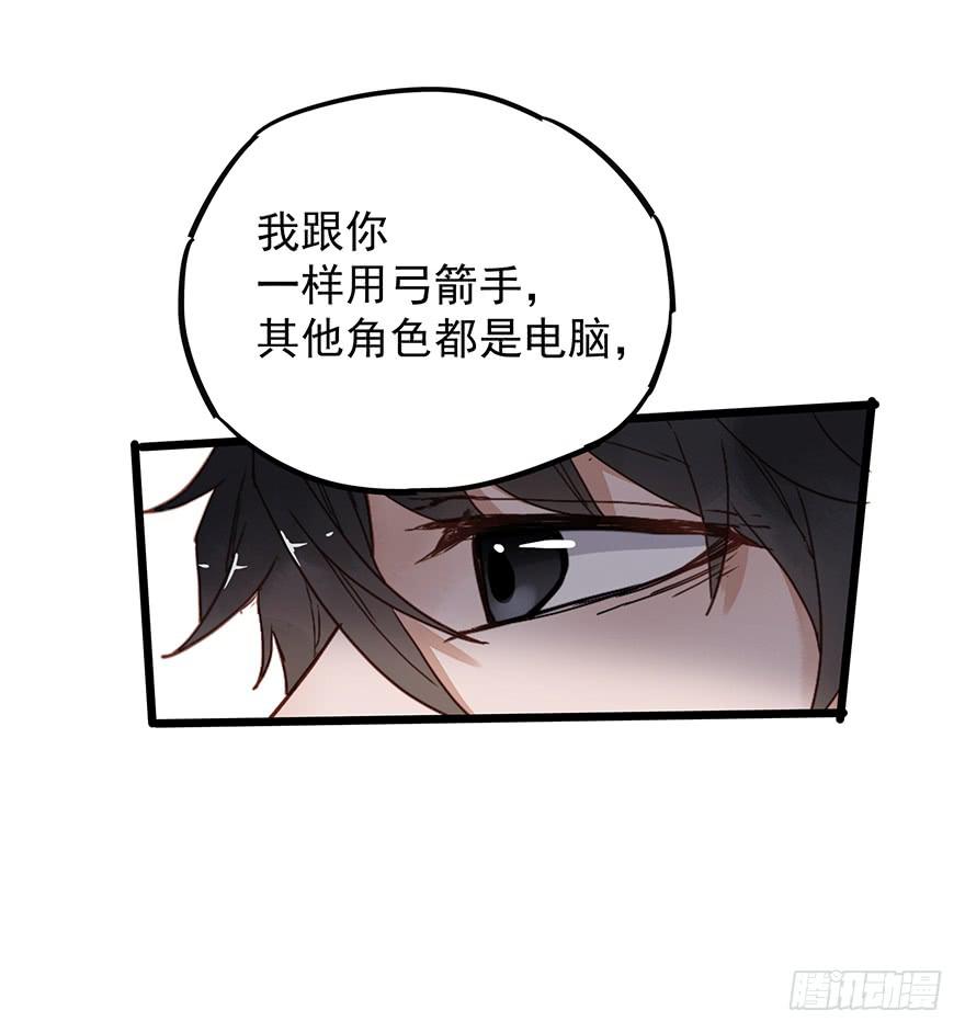 《贩卖大师》漫画最新章节第十七话免费下拉式在线观看章节第【14】张图片