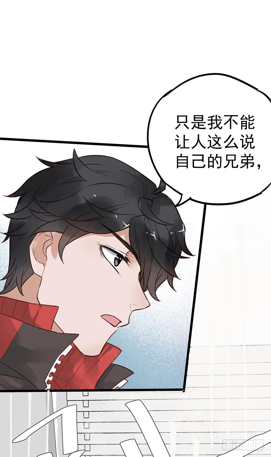 《贩卖大师》漫画最新章节第十七话免费下拉式在线观看章节第【26】张图片