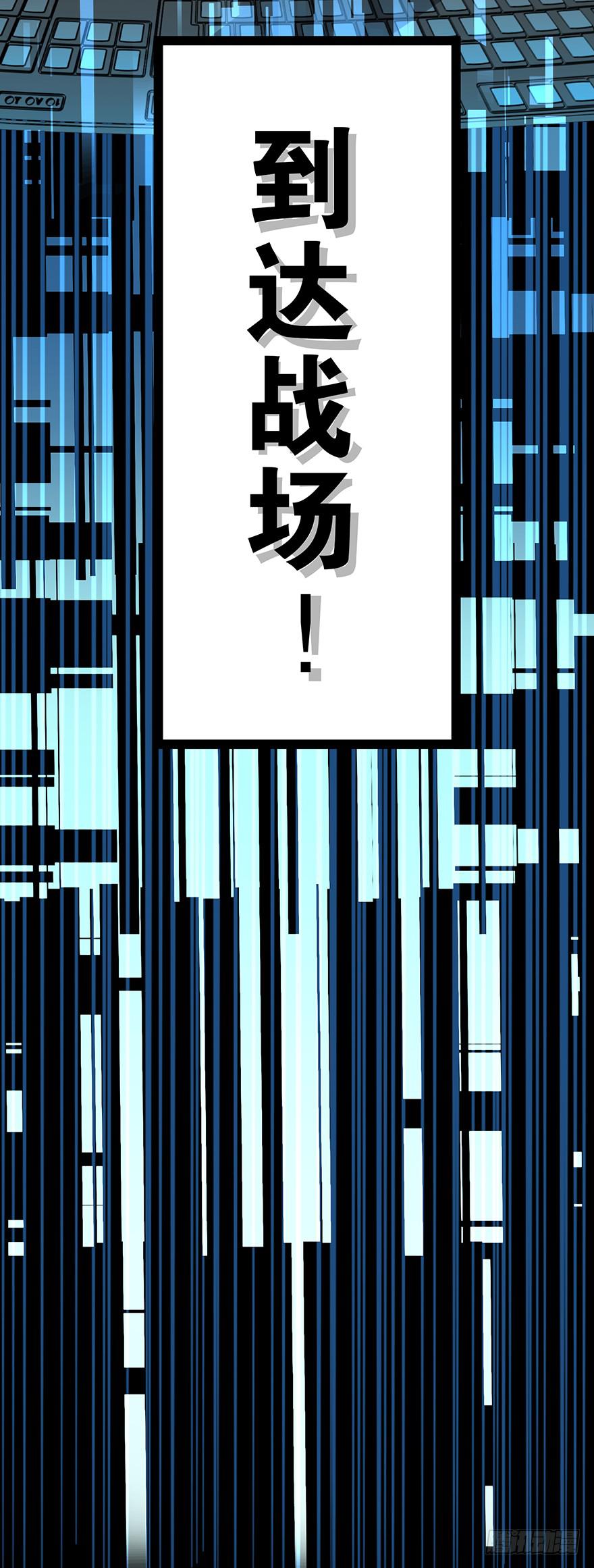 《贩卖大师》漫画最新章节第十七话免费下拉式在线观看章节第【33】张图片