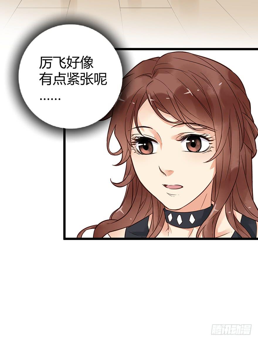 《贩卖大师》漫画最新章节第十七话免费下拉式在线观看章节第【38】张图片