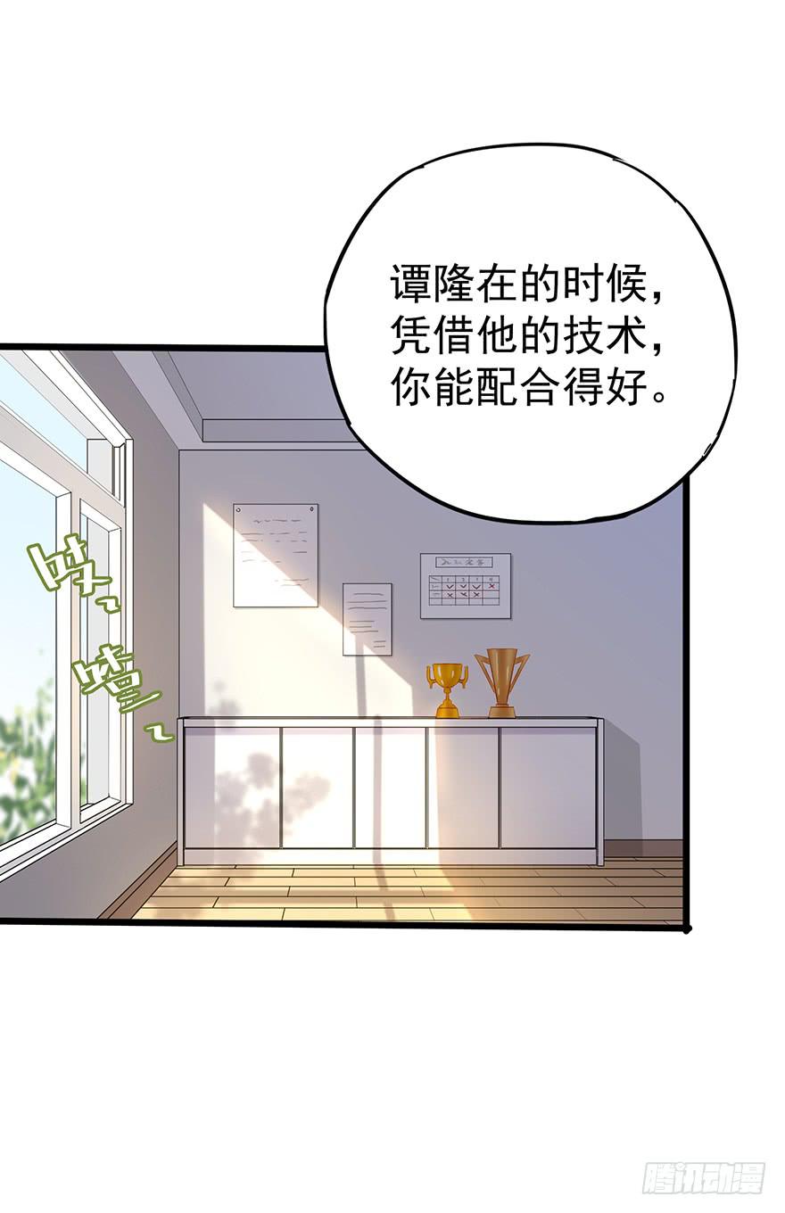 《贩卖大师》漫画最新章节第十七话免费下拉式在线观看章节第【7】张图片