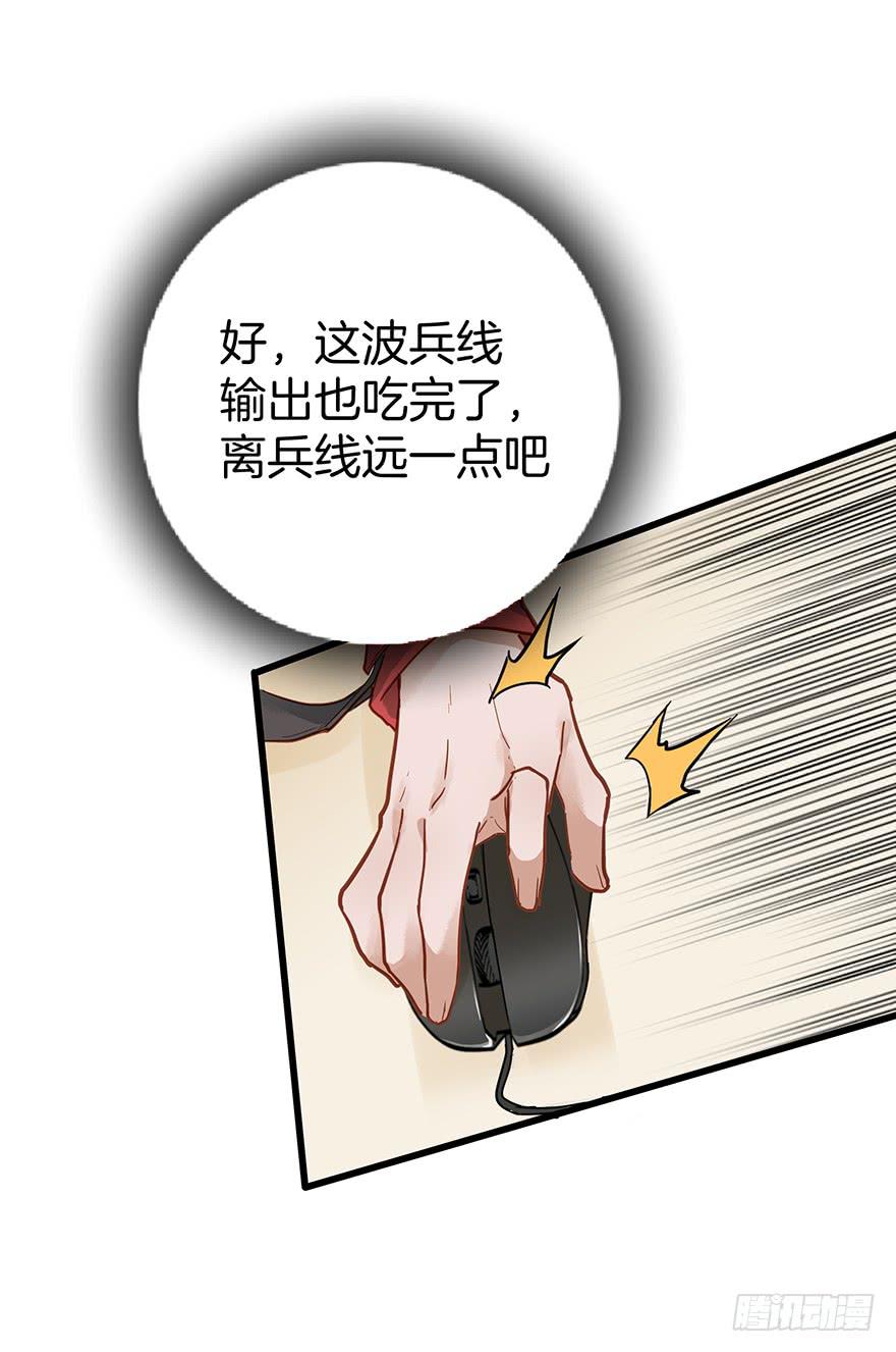 《贩卖大师》漫画最新章节第十八话免费下拉式在线观看章节第【15】张图片