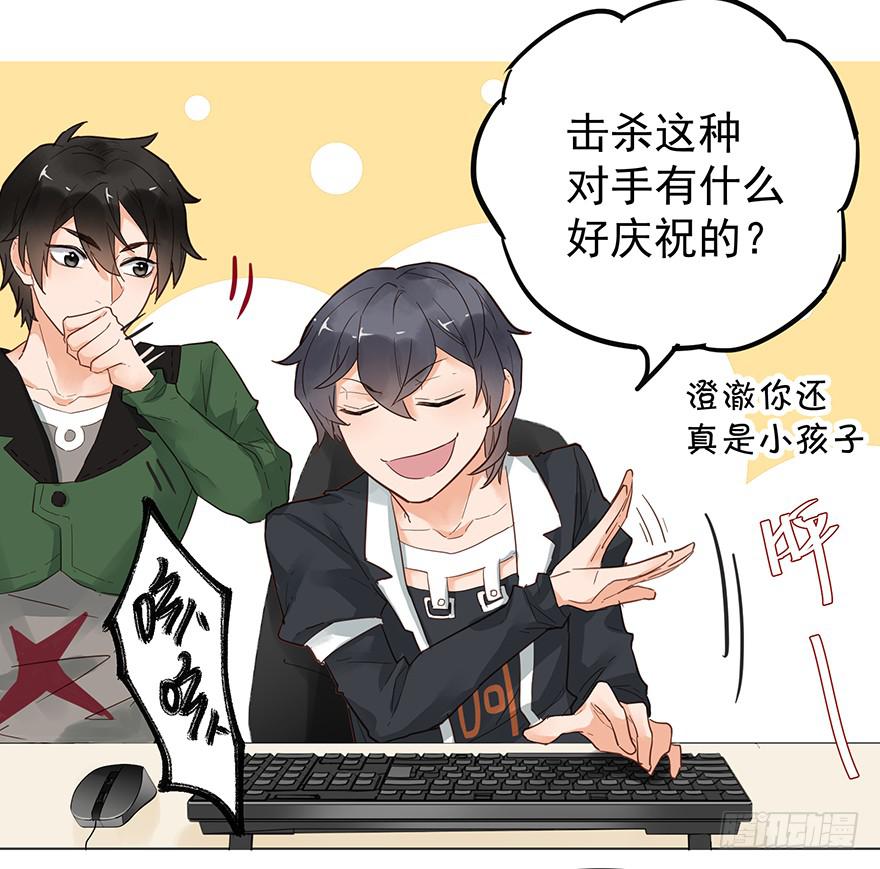 《贩卖大师》漫画最新章节第十八话免费下拉式在线观看章节第【21】张图片