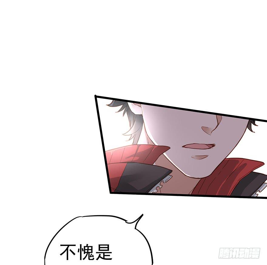 《贩卖大师》漫画最新章节第十八话免费下拉式在线观看章节第【43】张图片