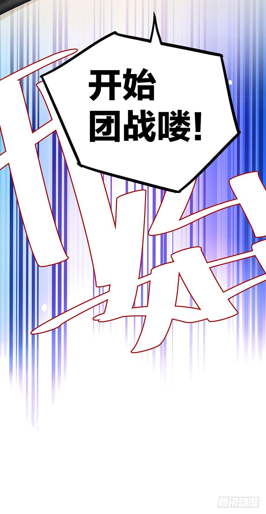 《贩卖大师》漫画最新章节第十八话免费下拉式在线观看章节第【47】张图片