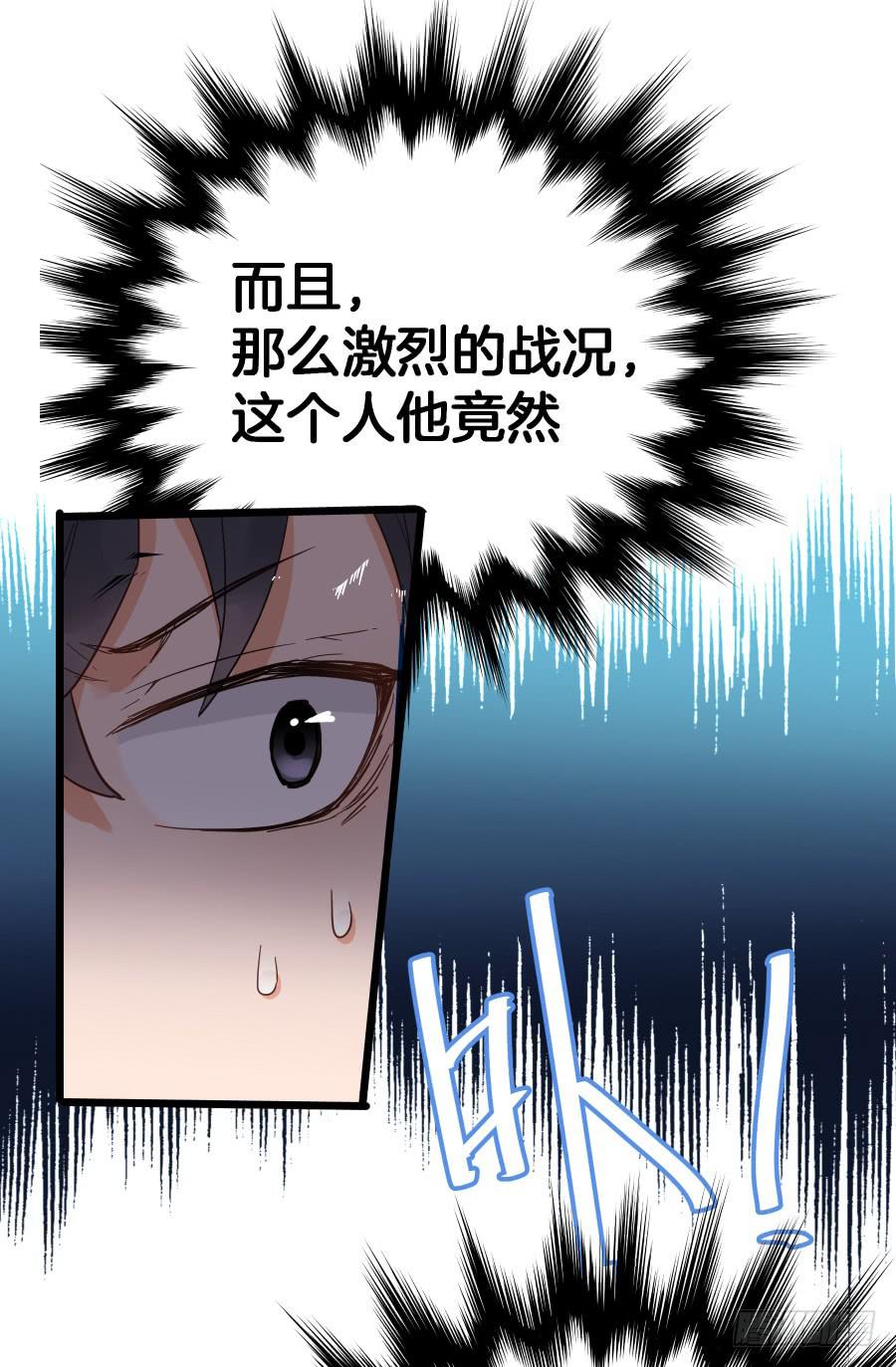 《贩卖大师》漫画最新章节第十九话免费下拉式在线观看章节第【13】张图片