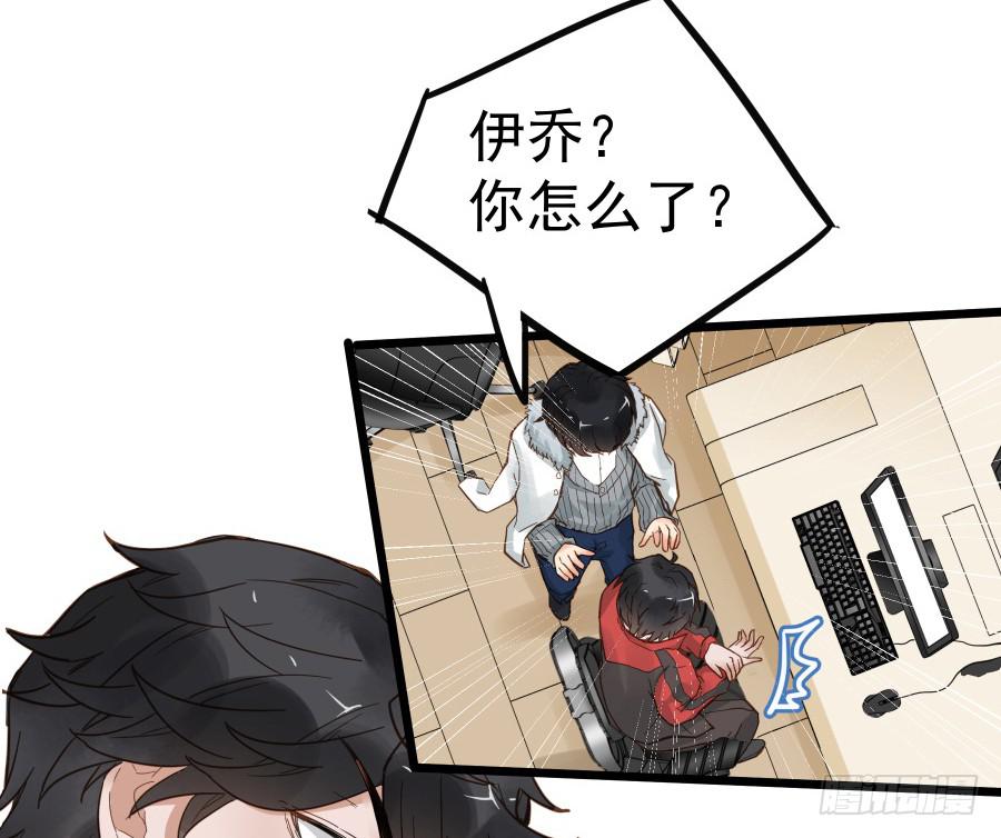 《贩卖大师》漫画最新章节第十九话免费下拉式在线观看章节第【40】张图片