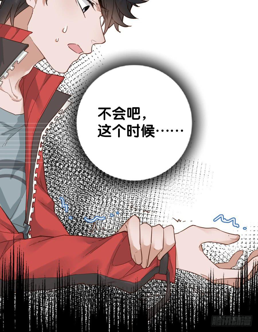 《贩卖大师》漫画最新章节第十九话免费下拉式在线观看章节第【41】张图片